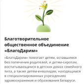 Flowwow – цветы для счастья и жизни